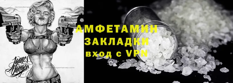 наркошоп  Шарыпово  MEGA ONION  Amphetamine Розовый 