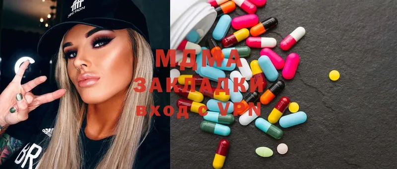 MDMA кристаллы  Шарыпово 